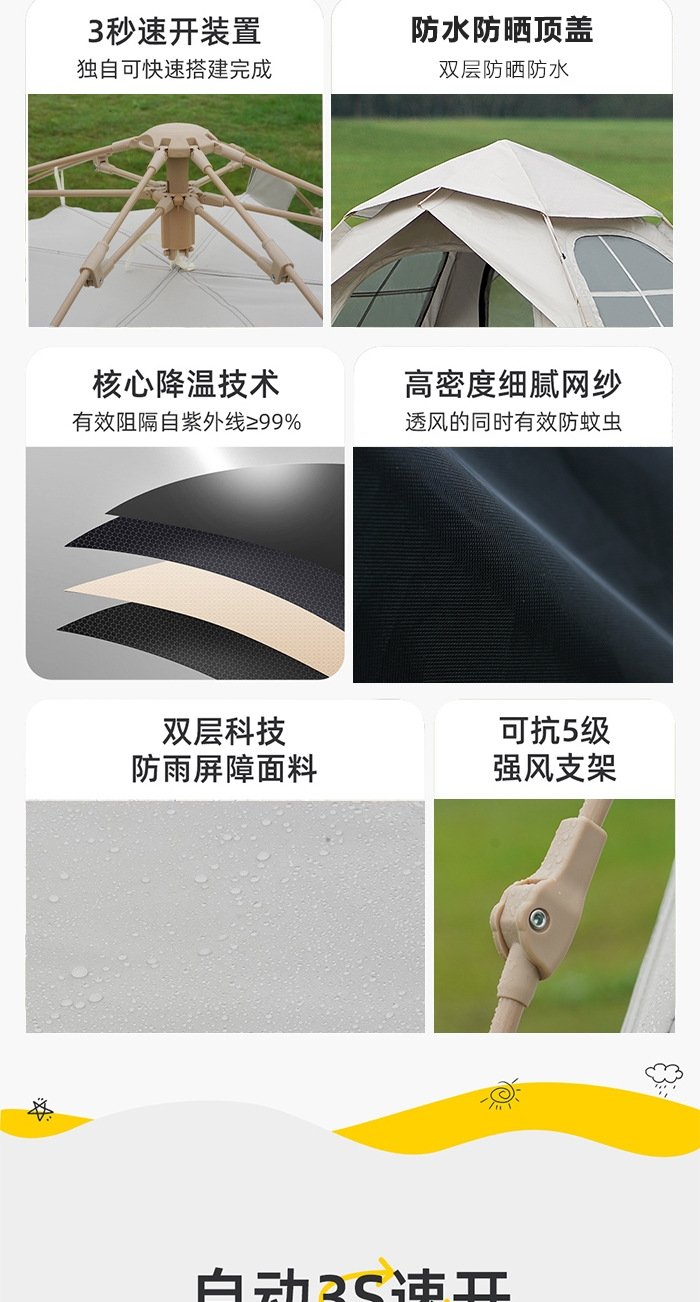 Палатка для кемпинга оптом