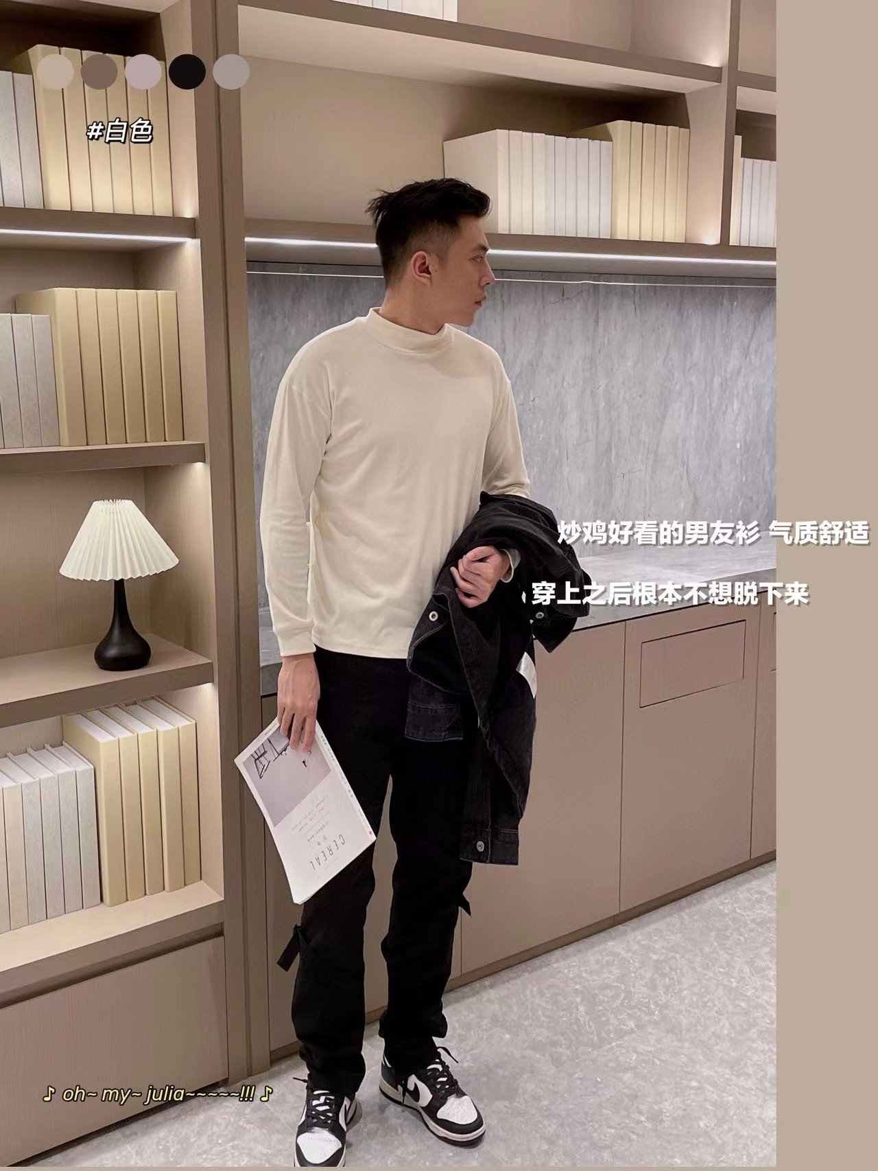 Термобелье для мужчин 3.0 полувысокий воротник осень-зима оптом