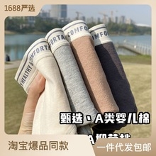 Мужские трусы из длинноволокнистого хлопка с технологией графена оптом из Китая