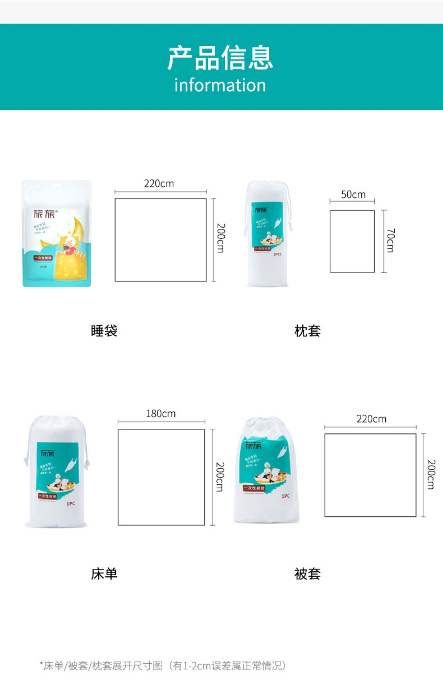 Одноразовое постельное белье оптом из Китая