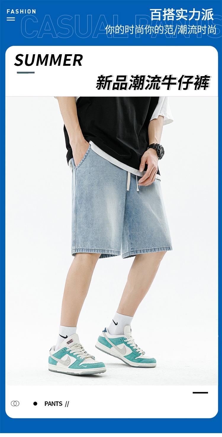 Мужские джинсы лето 2024 оптом из Китая