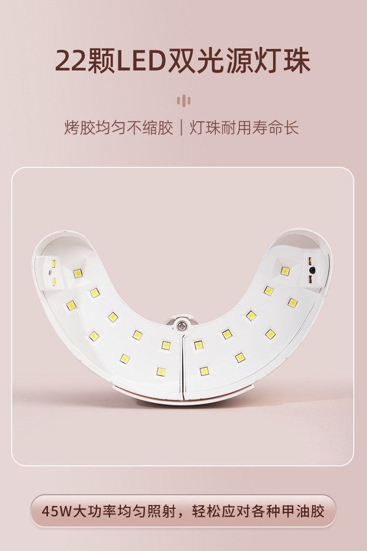 Умная лампа для маникюра U-образной формы оптом