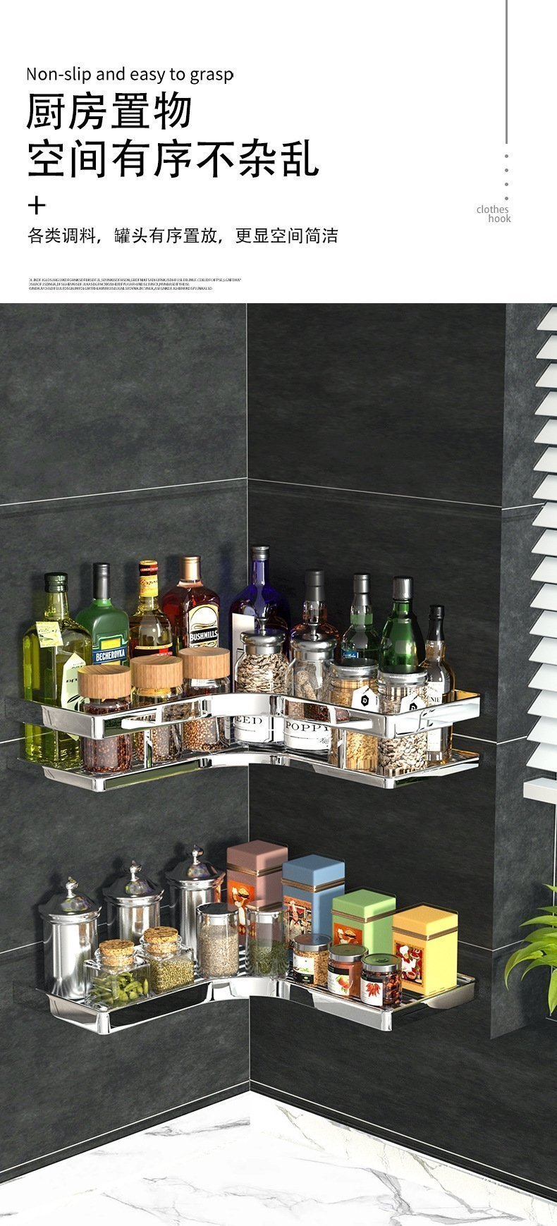 Угловая полка для ванной комнаты оптом