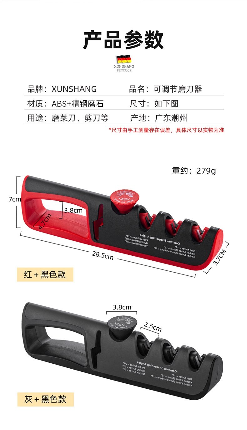 Многофункциональный точильщик ножей XUNSHANG оптом