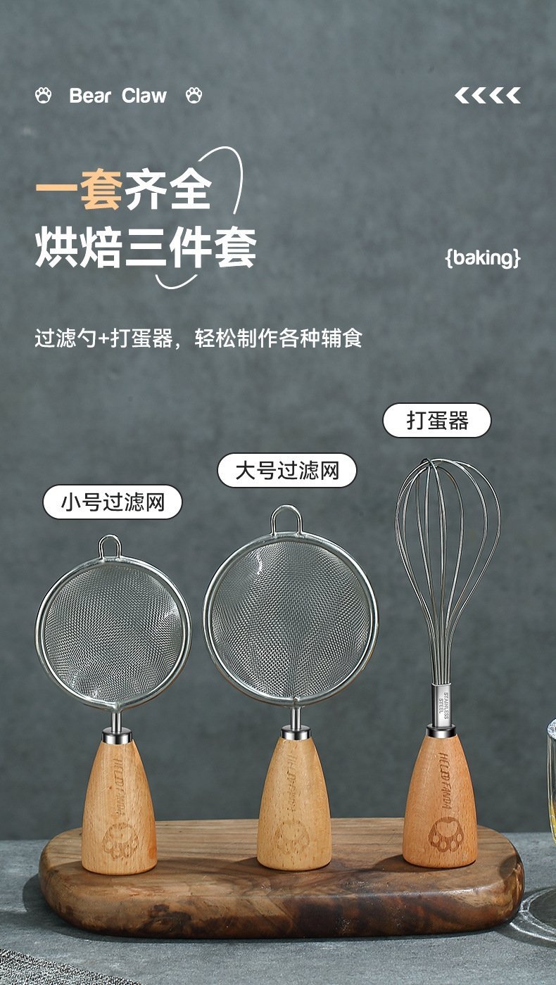 Набор кухонных инструментов Bear Claw оптом