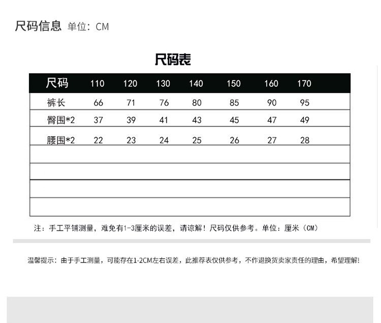 Детские джинсы весна-осень 2024 оптом