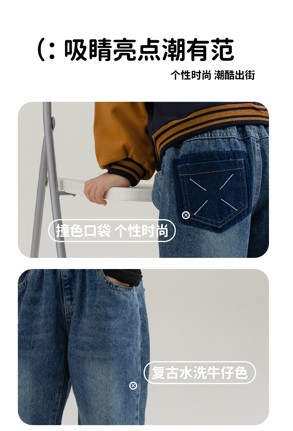 Детские джинсы с карманами в стиле ханбок для мальчиков оптом из Китая