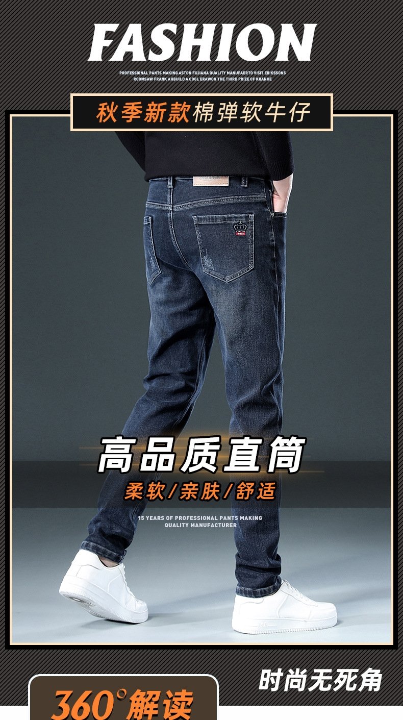 Мужские джинсы в стиле новинка весна-осень оптом из Китая