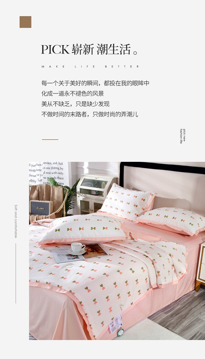 Летний комплект постельного белья из сои оптом из Китая