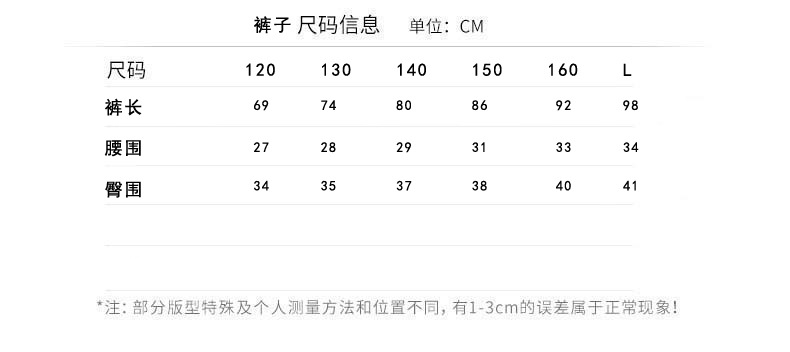 Детские джинсы белого цвета оптом из Китая
