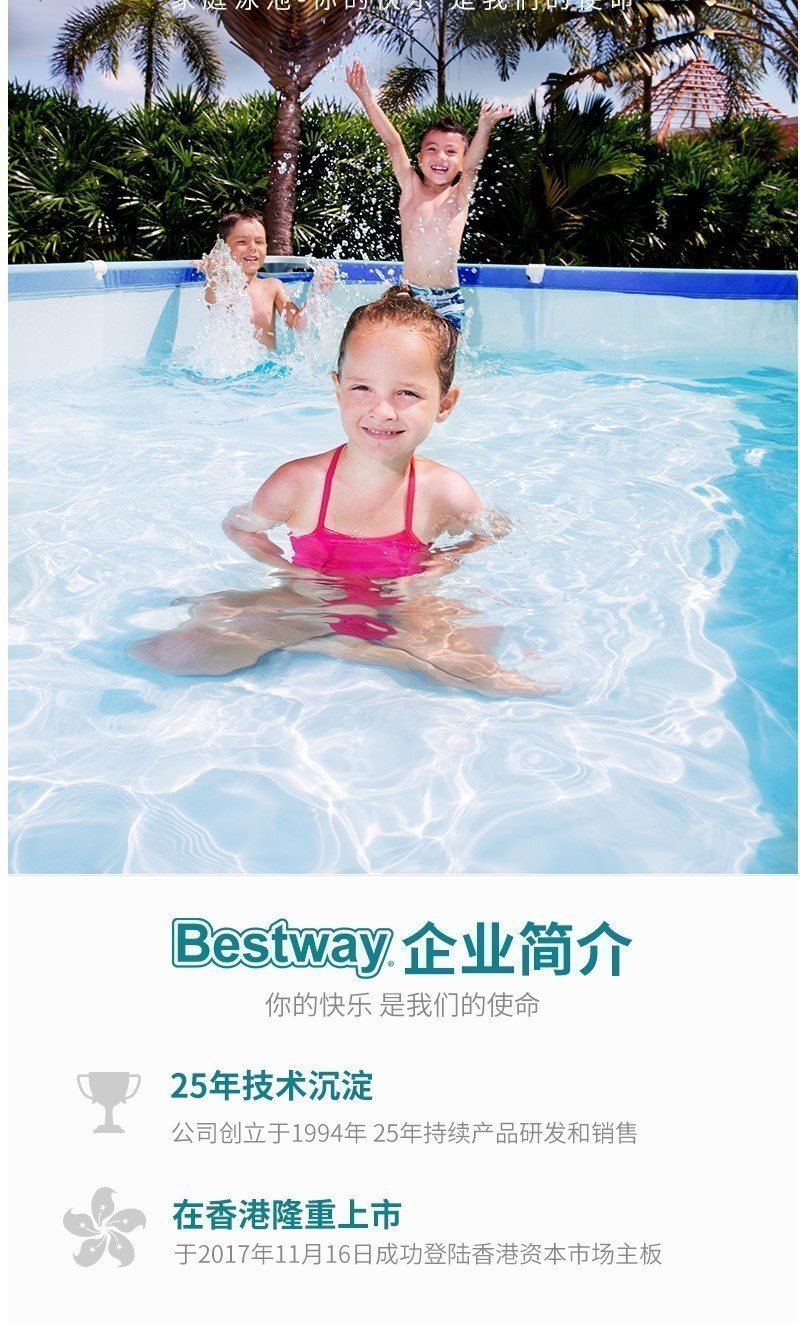 Bestway семейный надувной бассейн с увеличенной рамой оптом