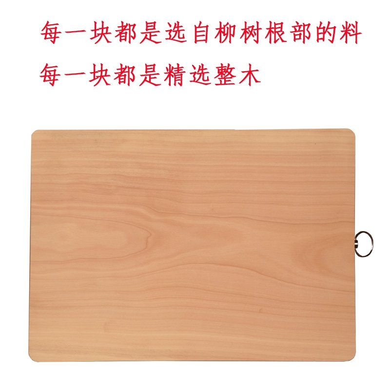 Деревянная разделочная доска оптом