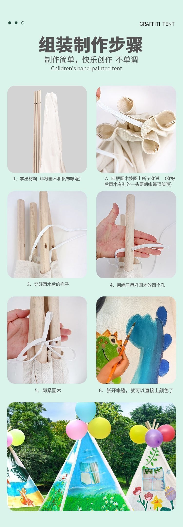 Детский рисованный игровой домик оптом