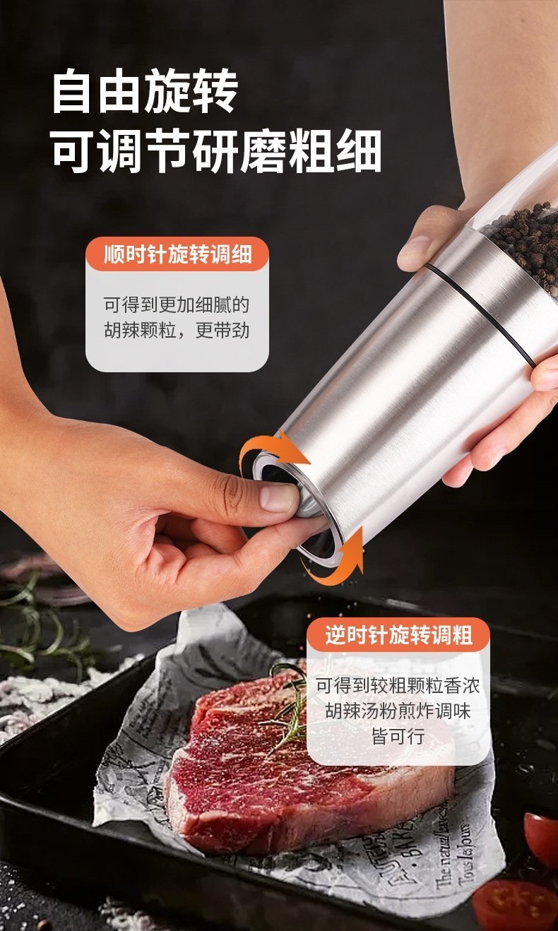 Электрическая мельница для перца с гравитационным датчиком оптом