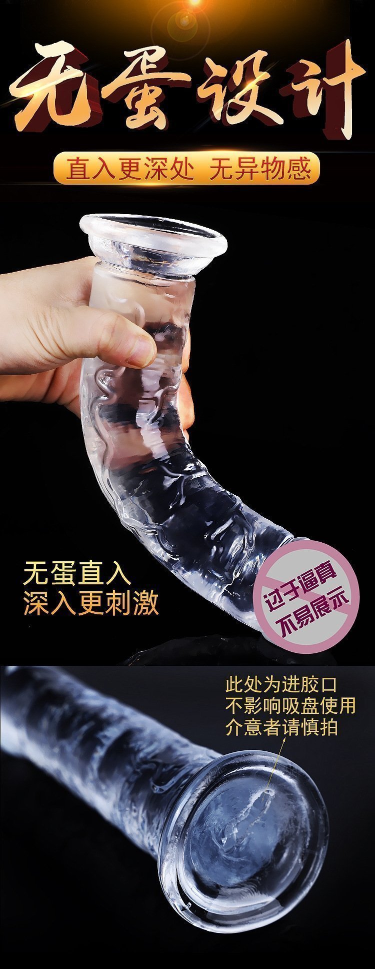 Прозрачный фаллоимитатор различных размеров оптом