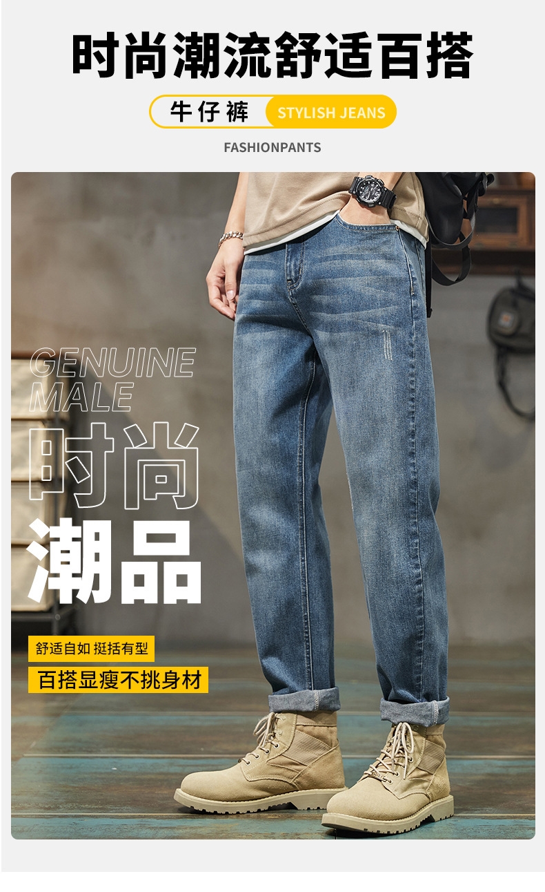 Мужские джинсы весна-лето оптом из Китая