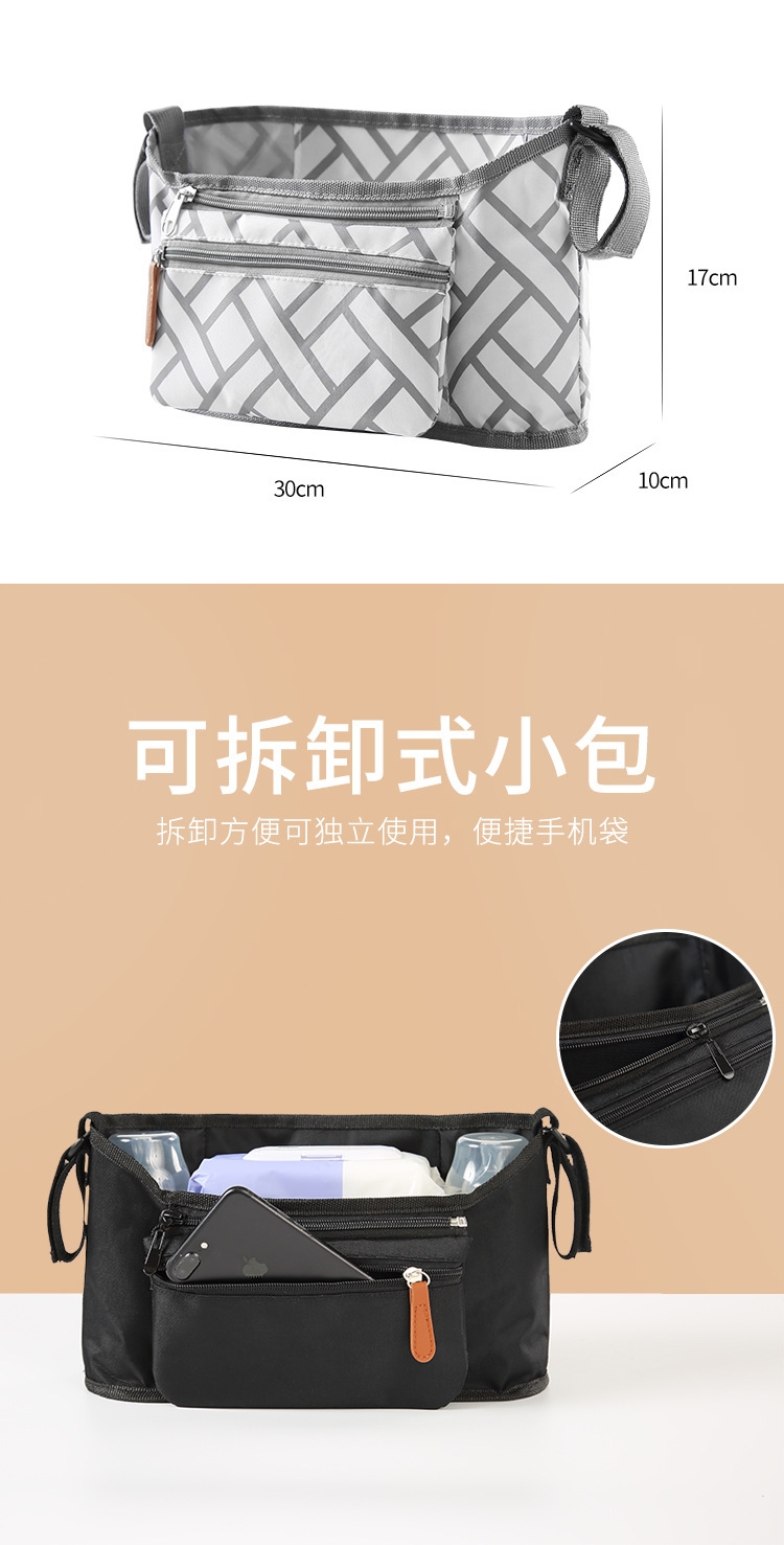 Портативная сумка для коляски оптом из Китая