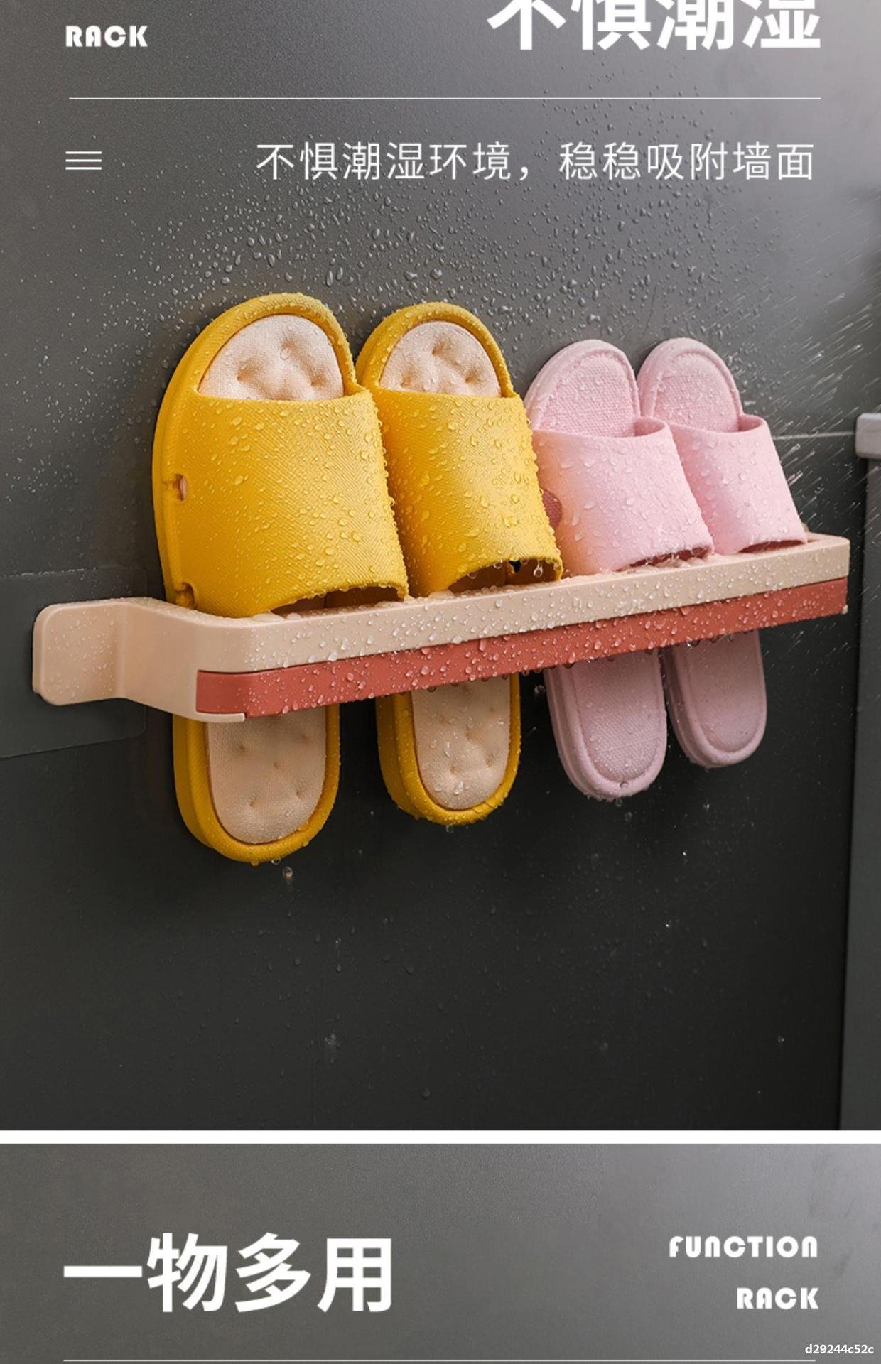 Стойка для тапочек оптом