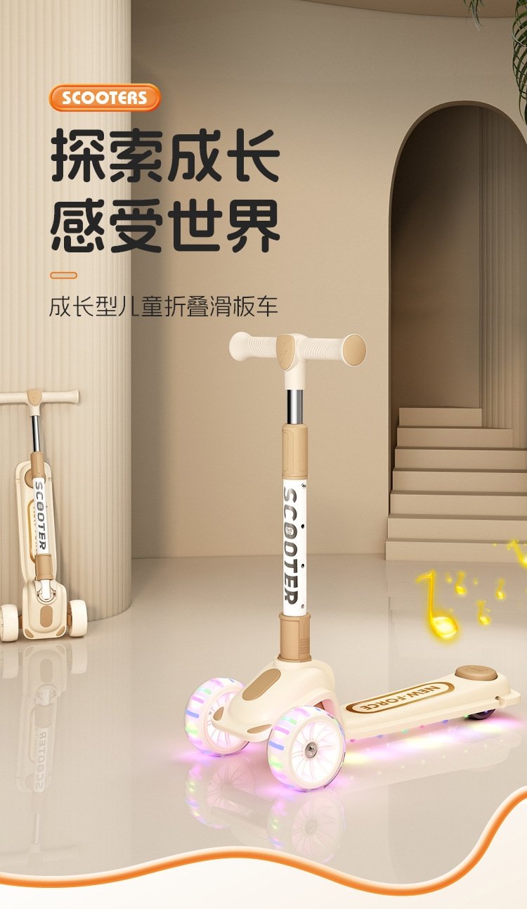 Детский трехколесный складной самокат оптом