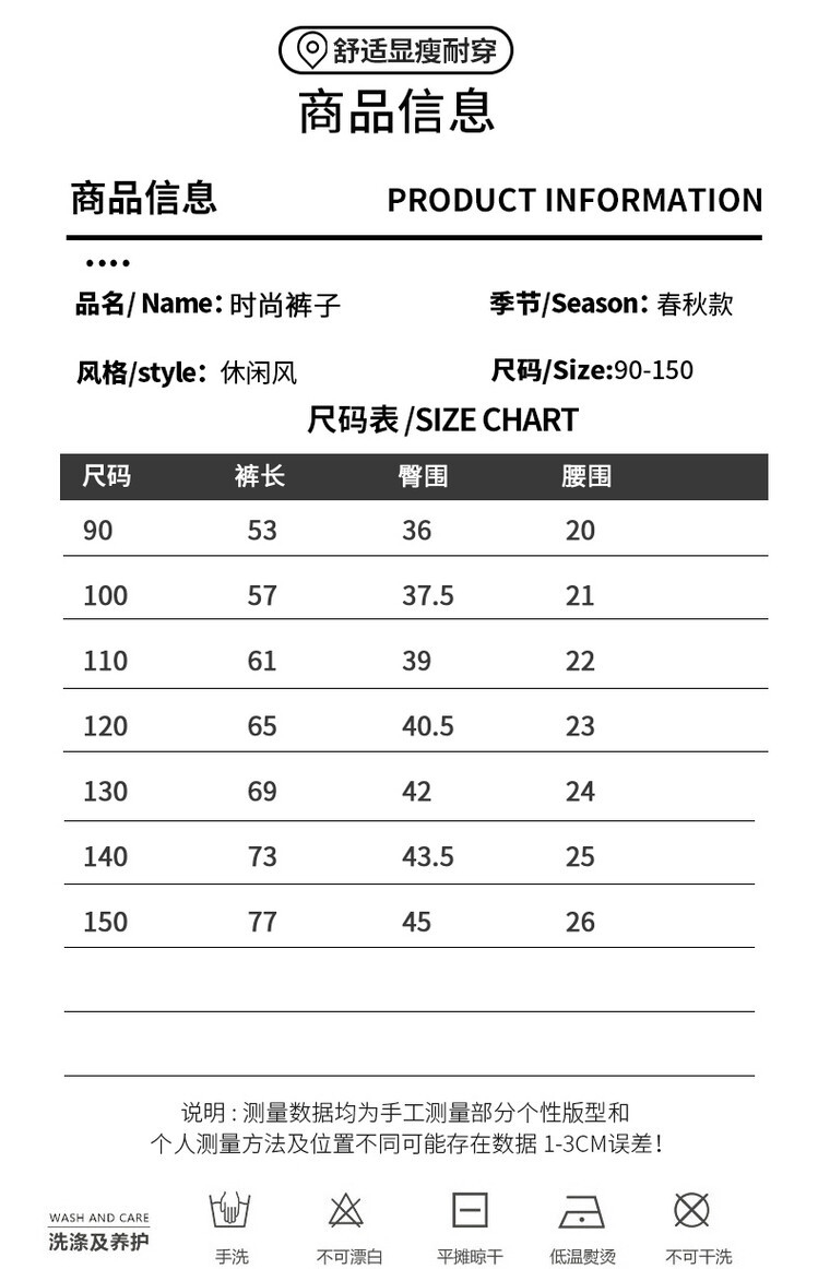 Детские джинсы в стиле ханбок для мальчиков оптом из Китая