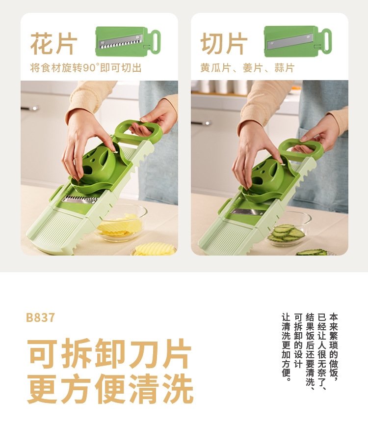 Многофункциональный складной нож для нарезки овощей оптом