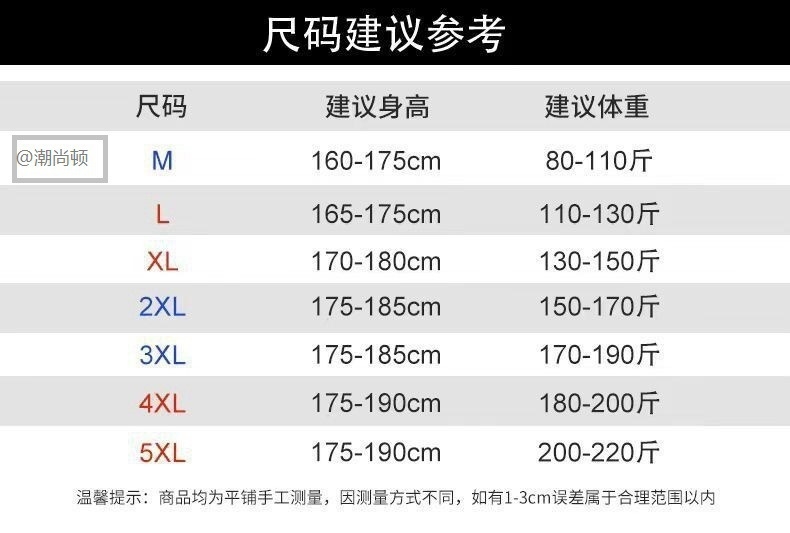 Мужские спортивные брюки 2023 новинка лето оптом из Китая