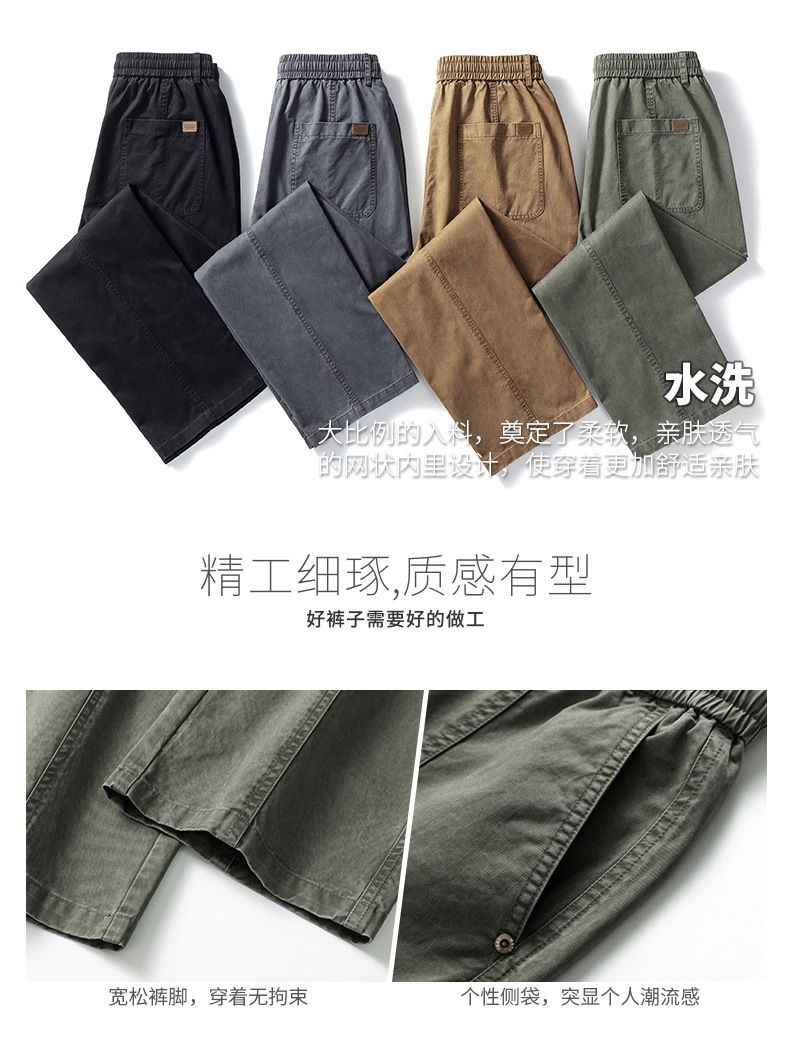 Мужские брюки в стиле американского кэжуал оптом из Китая