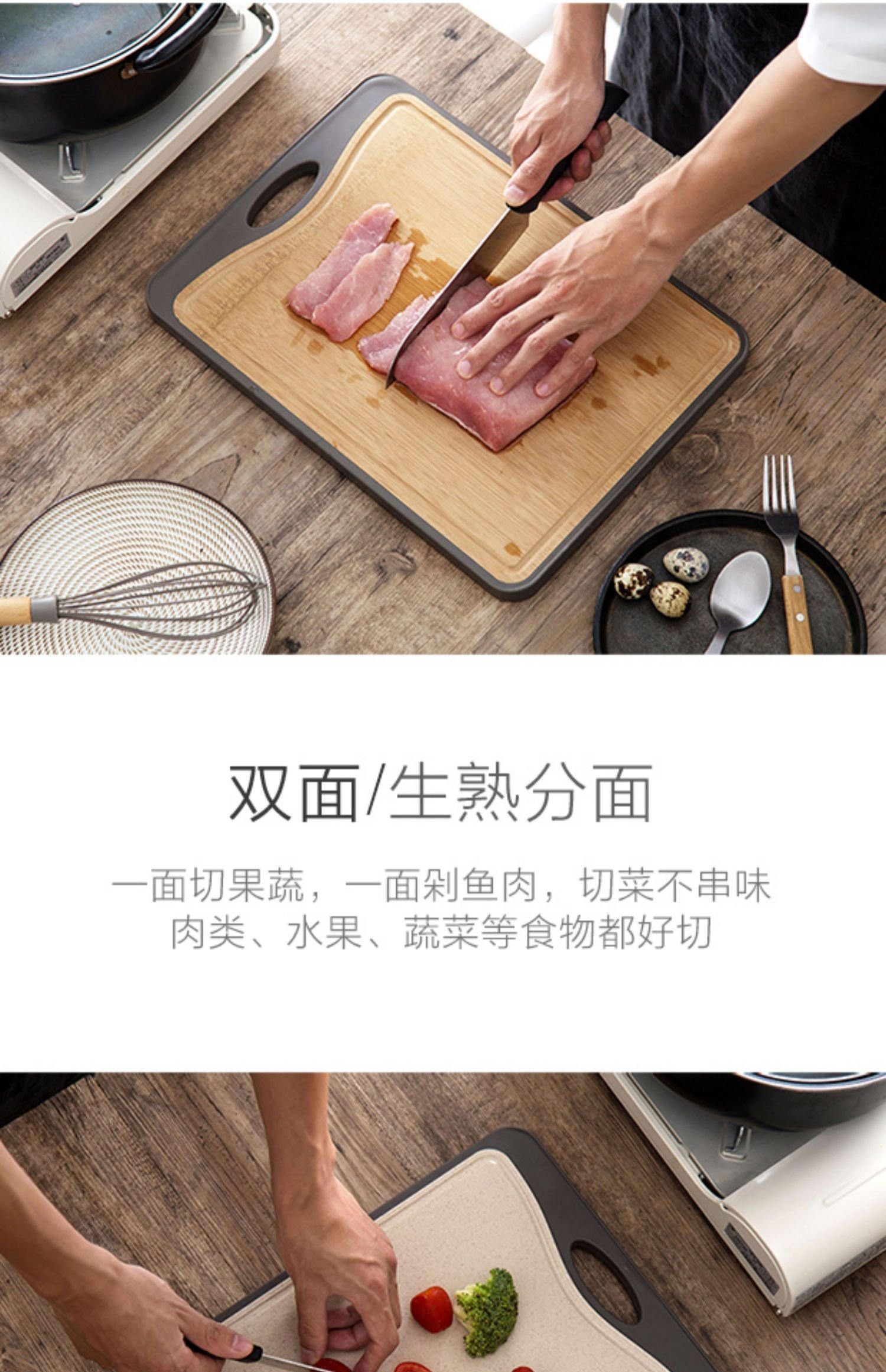 Доска для нарезки V3FP оптом