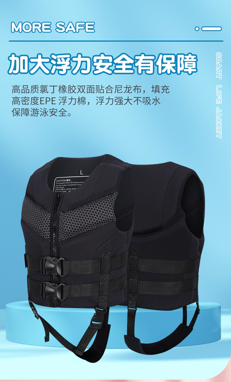 Детский спасательный жилет оптом