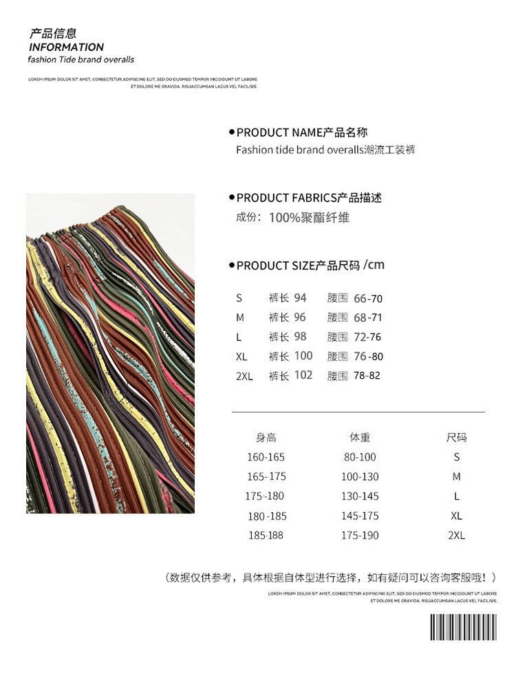 Мужские спортивные брюки с полосками и принтом оптом из Китая