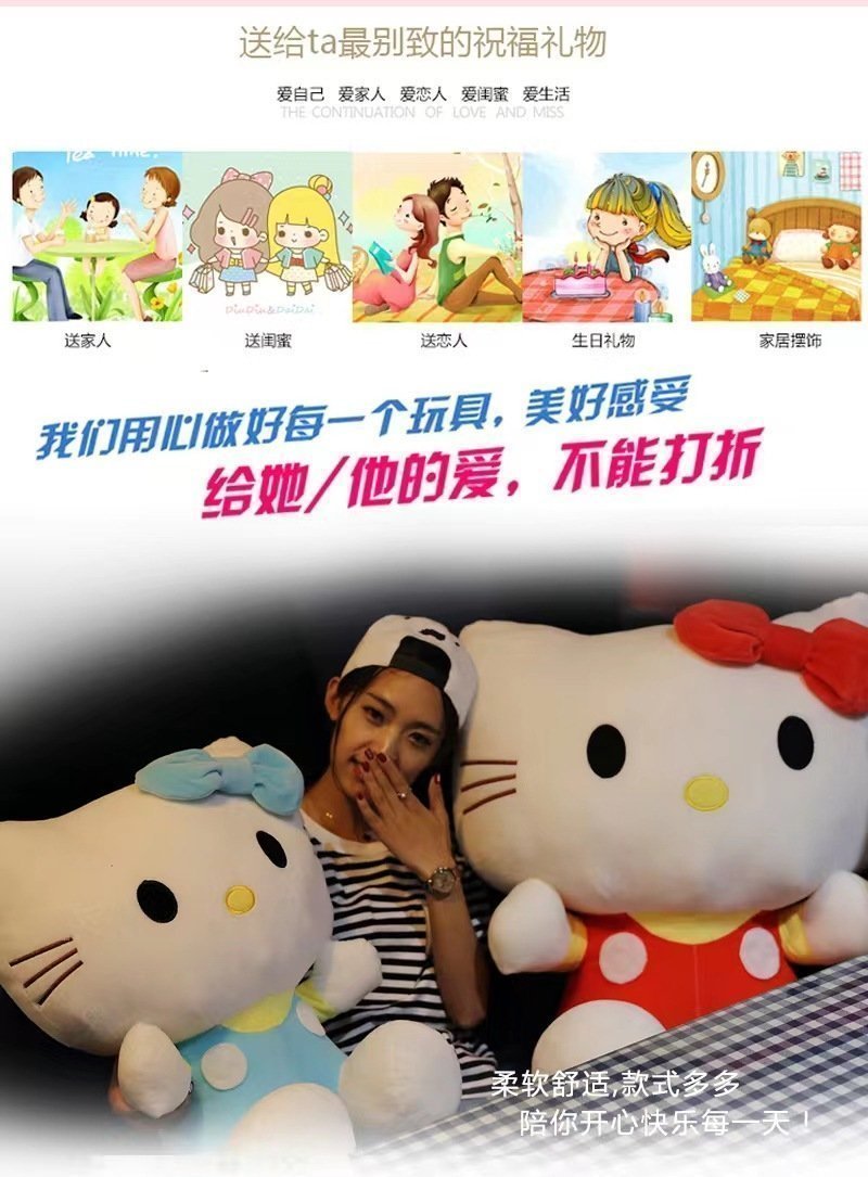 Мягкая игрушка Кот Кэти оптом