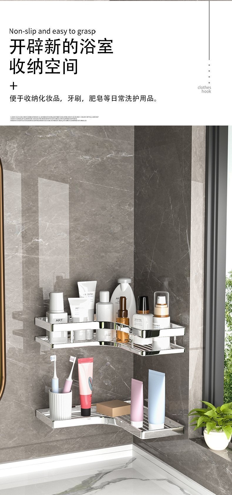 Угловая полка для ванной комнаты оптом