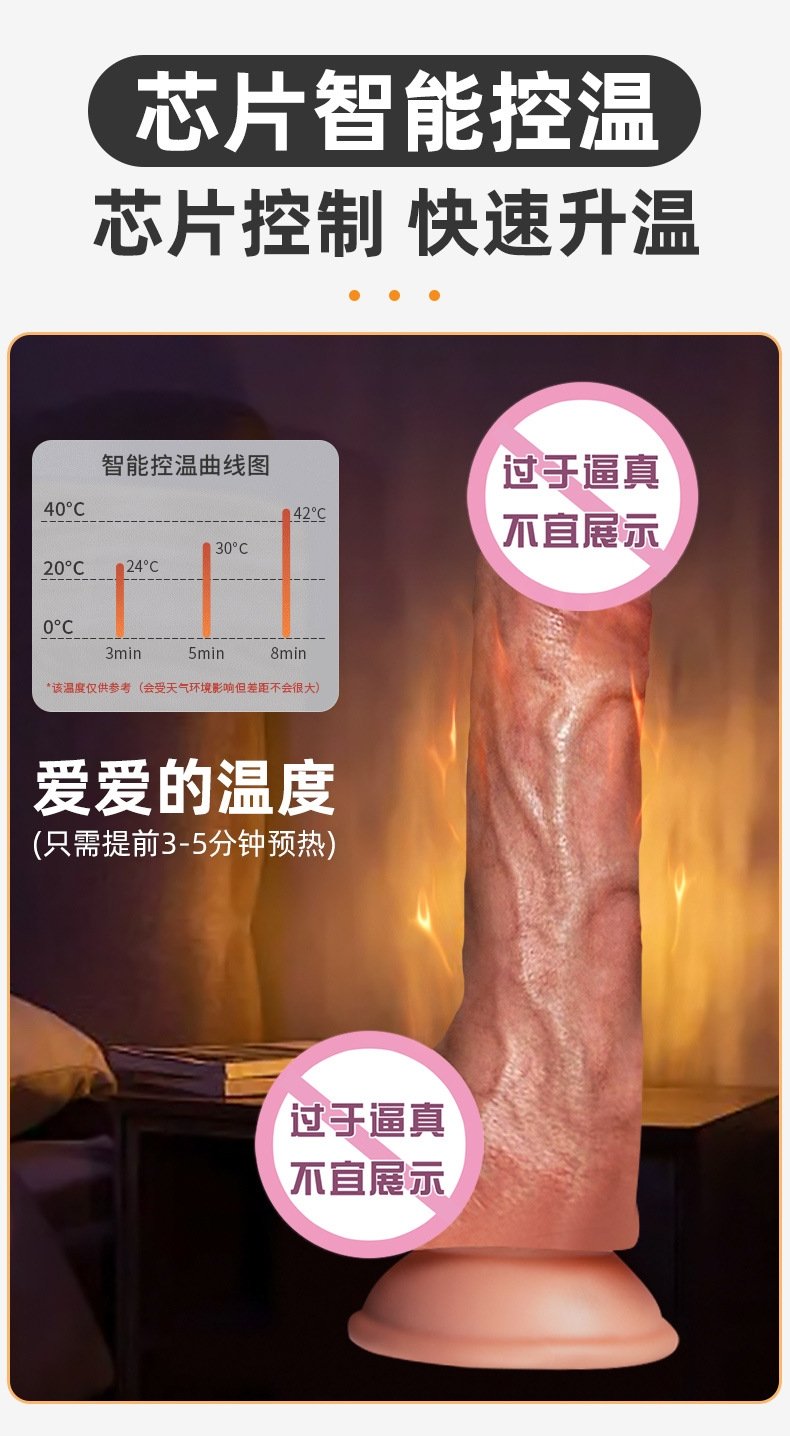 Вибратор с подогревом и увеличением размера оптом