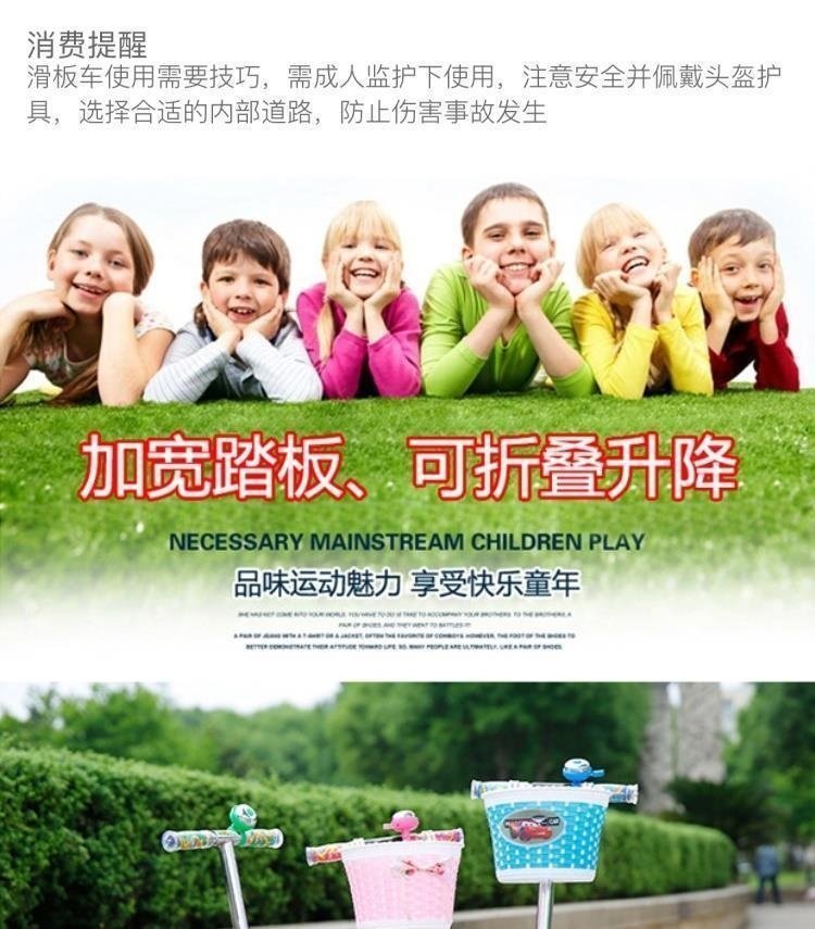 Детский трехколесный самокат оптом