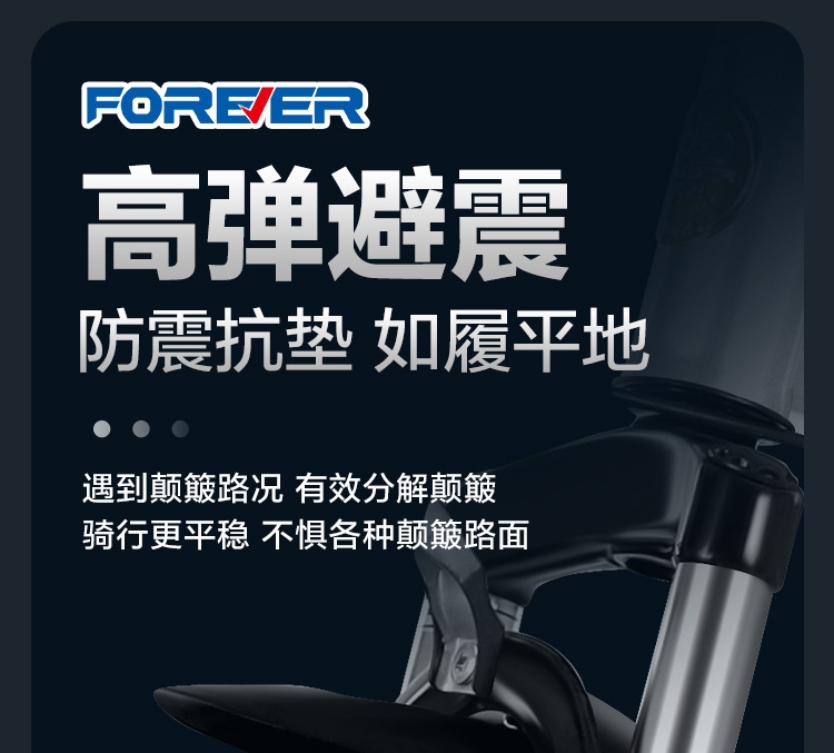 Детский велосипед Forever Mountain Bike оптом из Китая