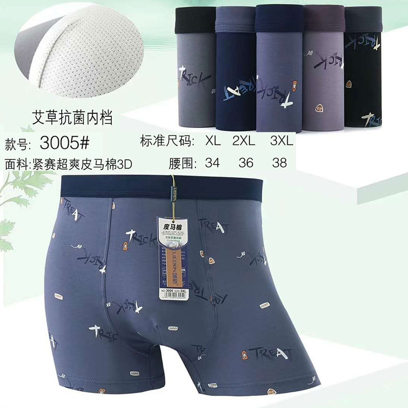 Мужские трусы из модала и хлопка оптом из Китая