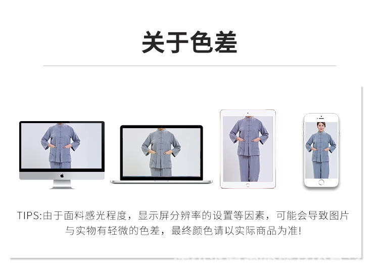 Костюм из чистого хлопка оптом из Китая