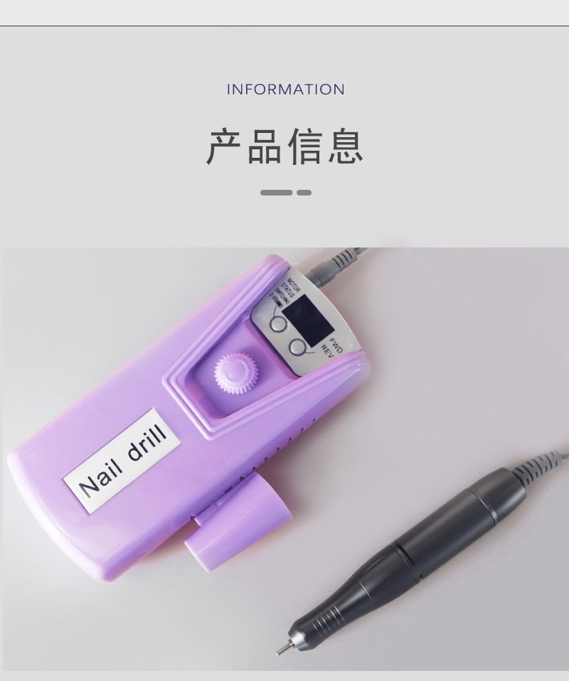 Электрическая машинка для маникюра HC-378 оптом