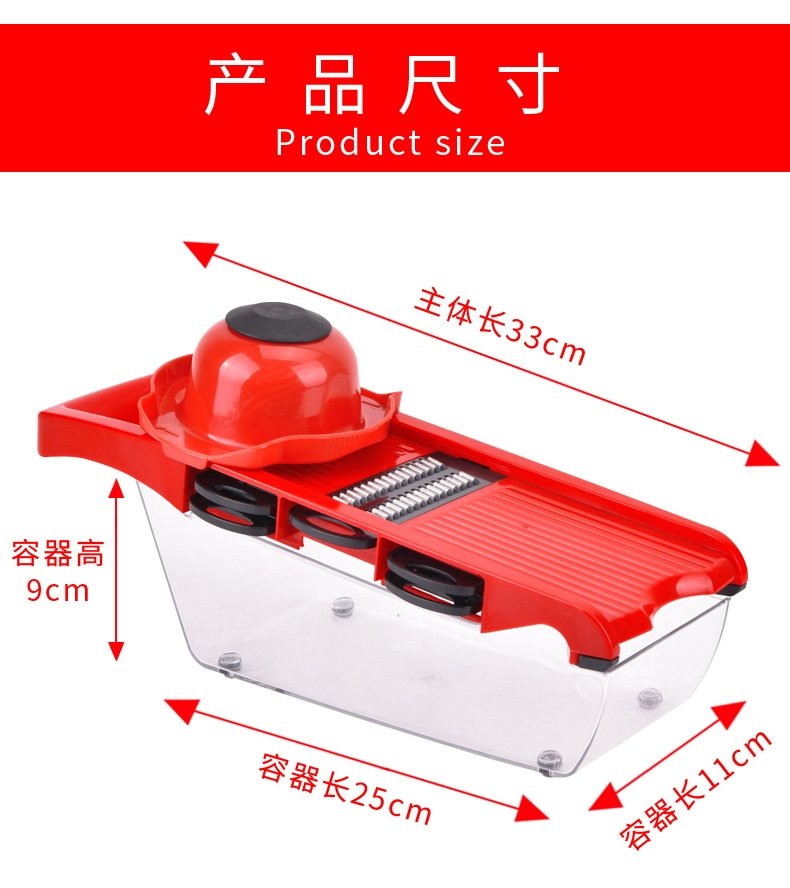 Многофункциональный овощерез оптом из Китая