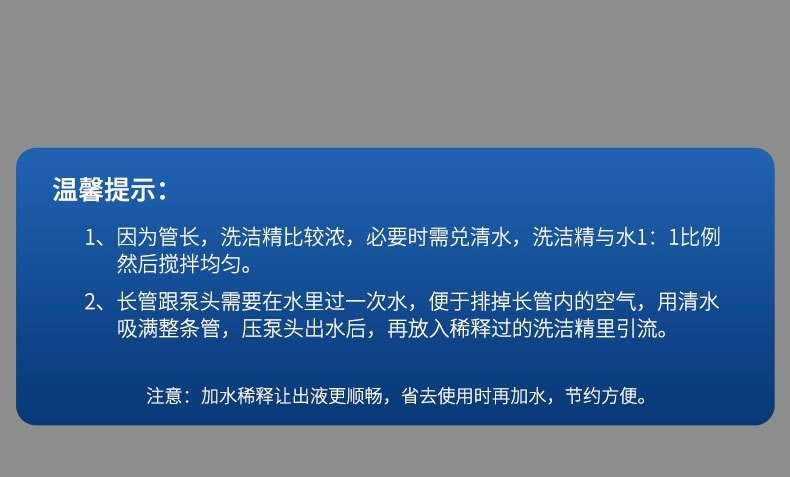 Дозатор для моющего средства с длинной трубкой оптом