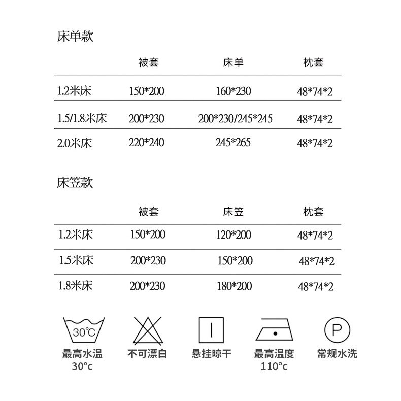 100支新疆长绒棉纯棉被罩单件纯色全棉被套单品床上用品 一套起批 оптом из Китая