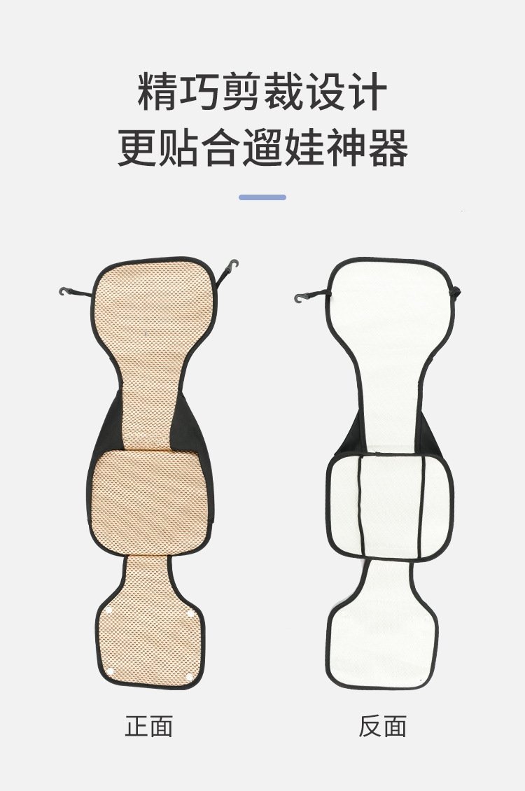 Детский транспортный комплект оптом