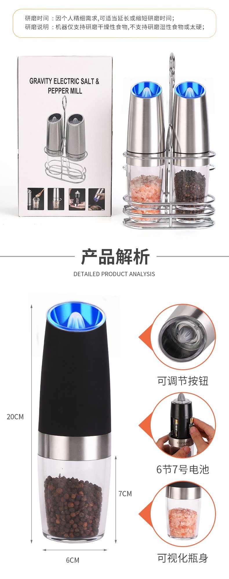 Электрическая мельница для перца с гравитационным датчиком оптом