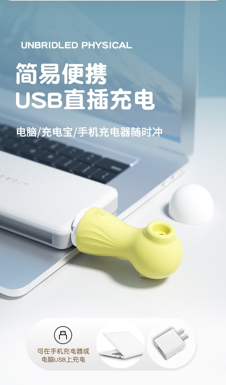 Вибратор 'Маленький морской конек' с функцией сосания оптом