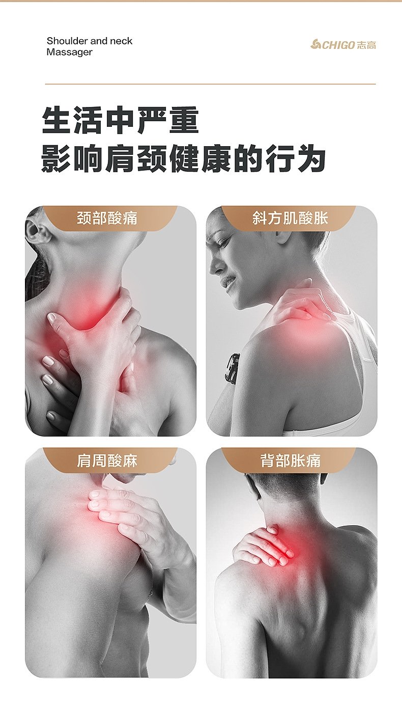 Массажер для шеи и плеч ZG-AM114-HM оптом из Китая