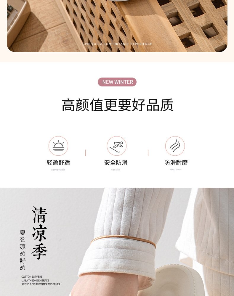 Летние домашние тапочки для пары оптом