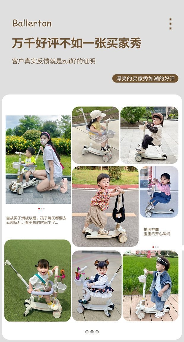 Детский трехколесный складной самокат оптом