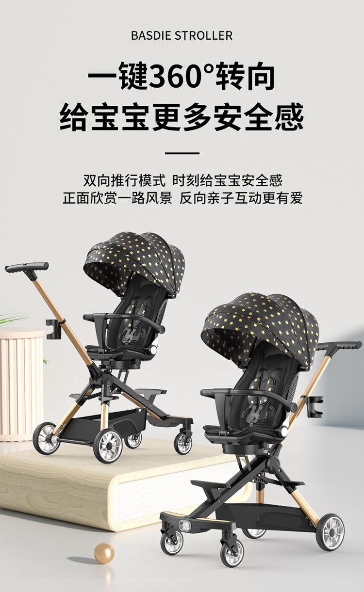 Детская коляска BASDIE STROLLER оптом из Китая