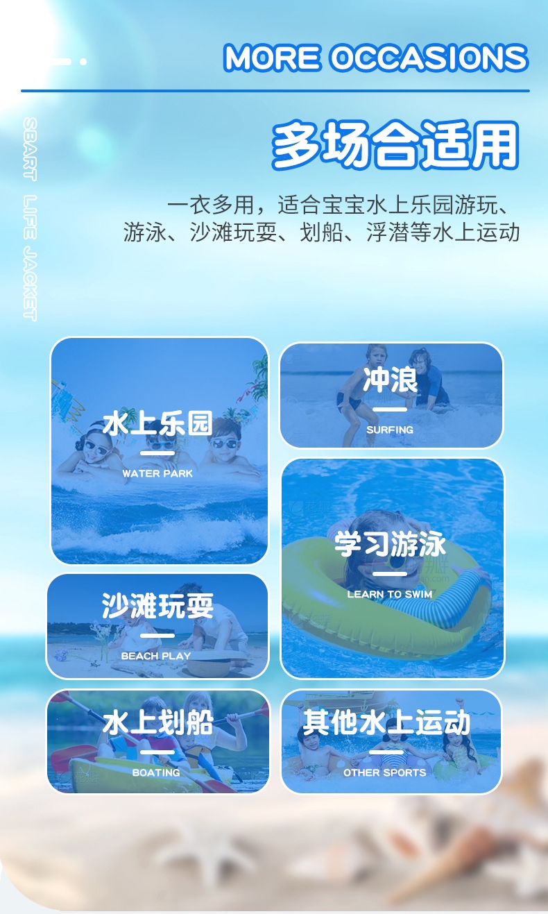 Детский спасательный жилет оптом