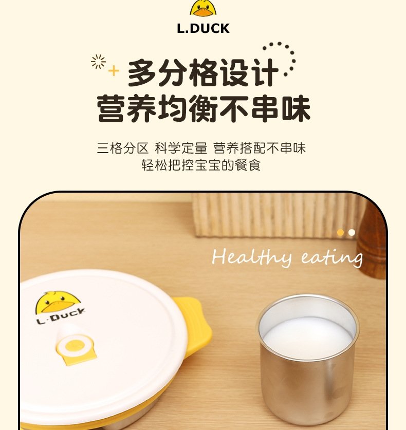 Детский набор столовых приборов L.DUCK оптом